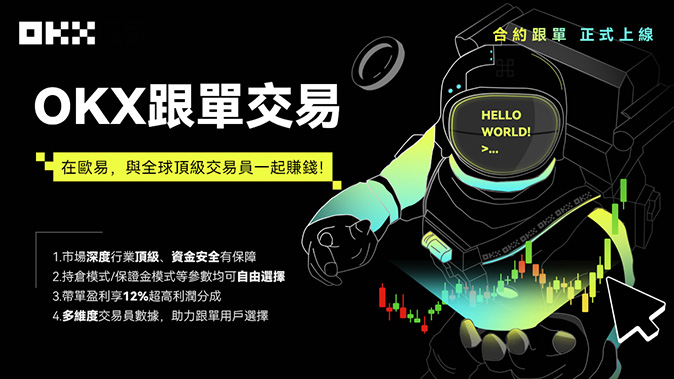 链上资产聚合管理